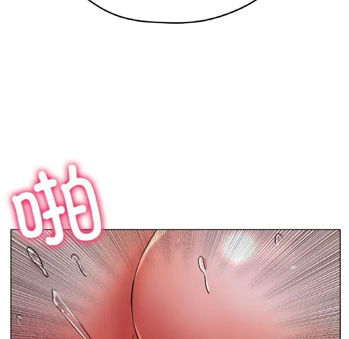 《冰上恋人》漫画 第16話