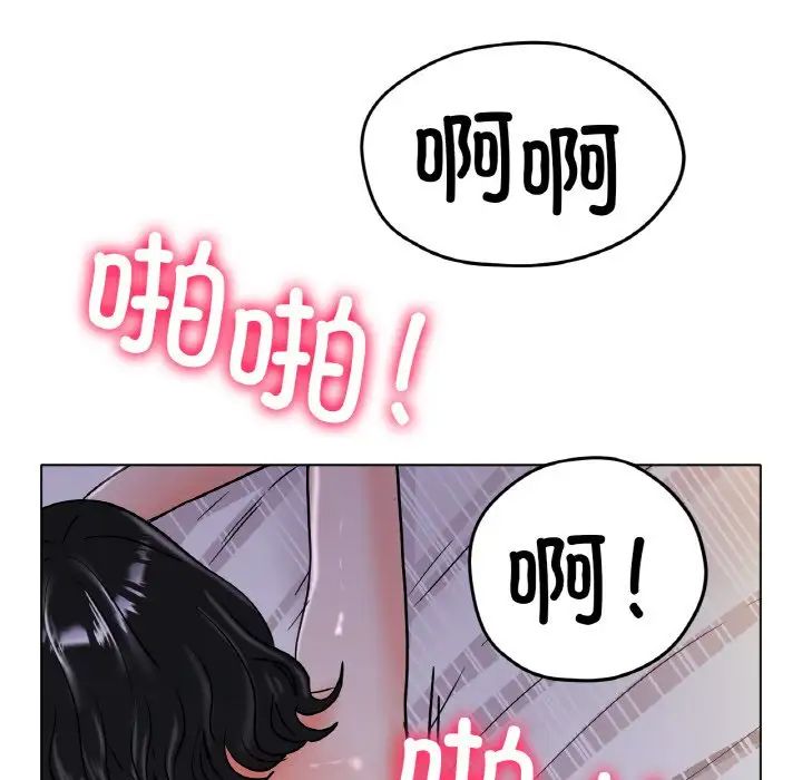 《冰上恋人》漫画 第16話