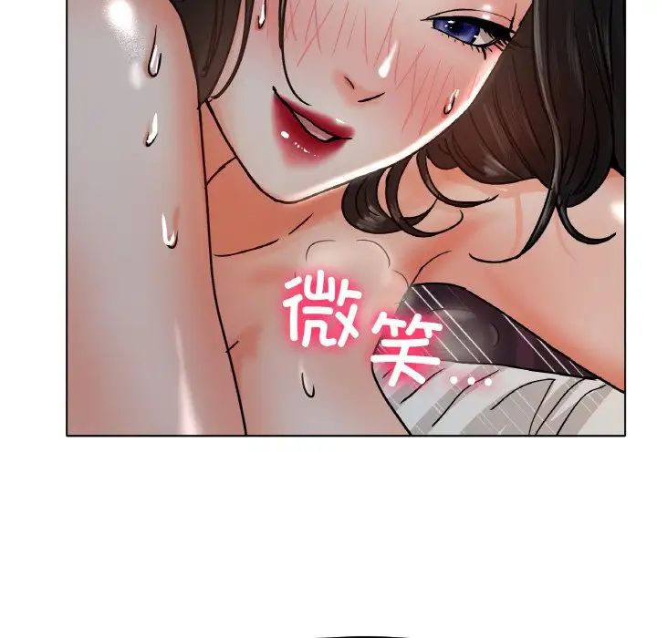 《冰上恋人》漫画 第16話