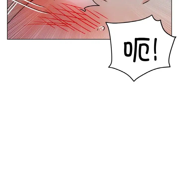 《冰上恋人》漫画 第16話