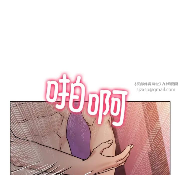 《冰上恋人》漫画 第16話