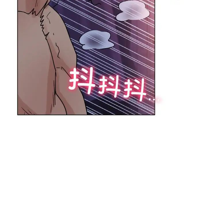 《冰上恋人》漫画 第16話