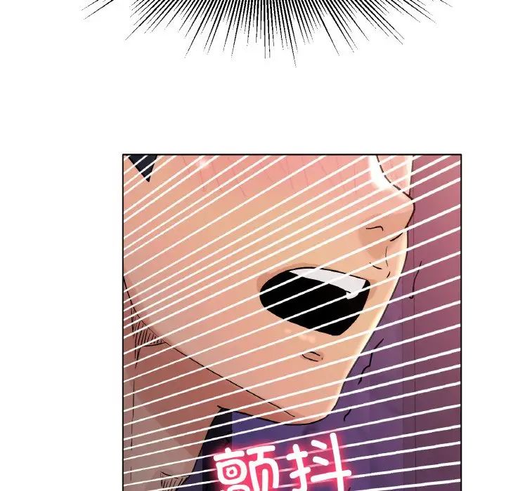 《冰上恋人》漫画 第16話