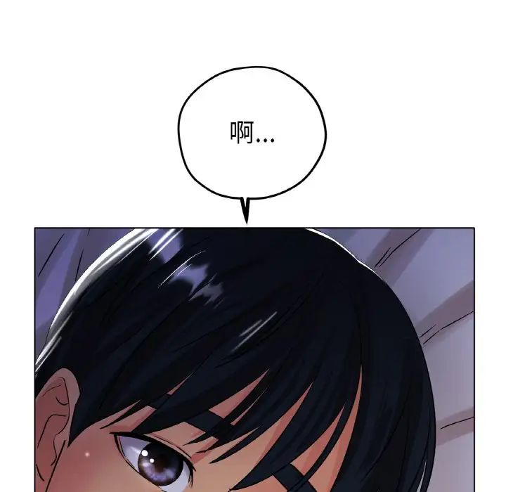 《冰上恋人》漫画 第16話