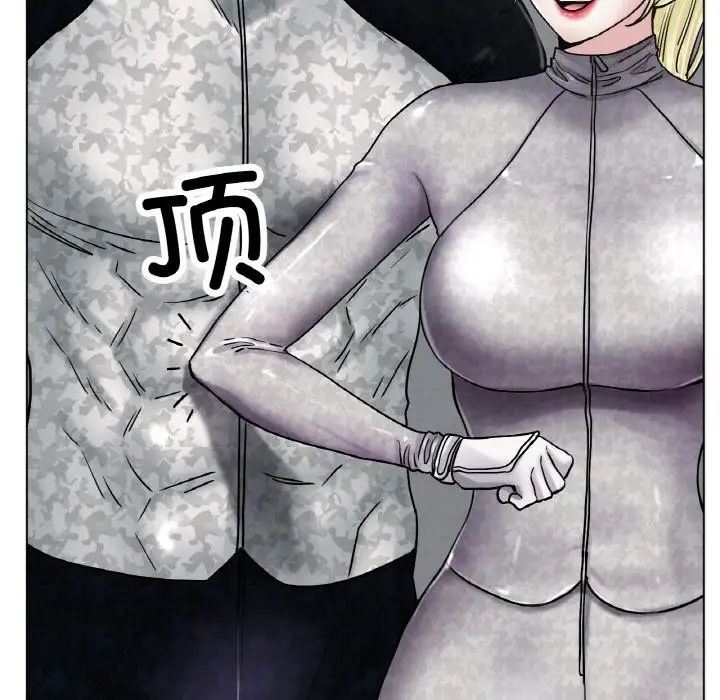 《冰上恋人》漫画 第16話