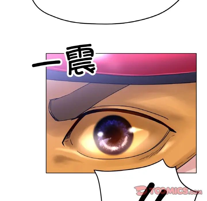 《冰上恋人》漫画 第16話