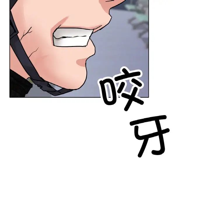 《冰上恋人》漫画 第16話