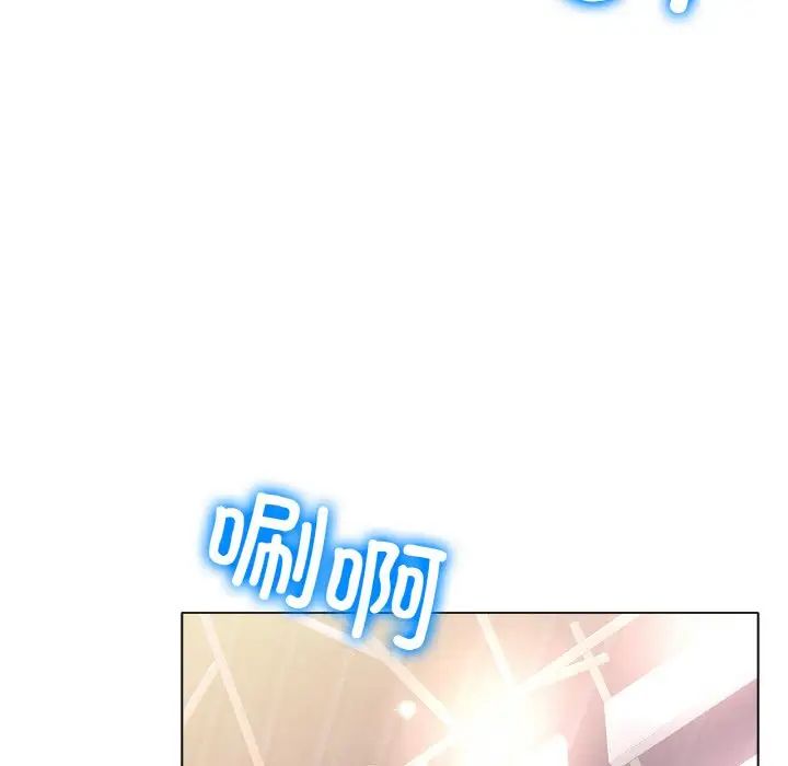 《冰上恋人》漫画 第16話