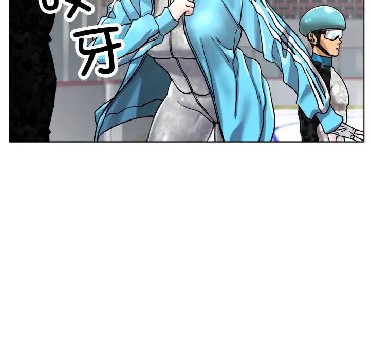 《冰上恋人》漫画 第17話