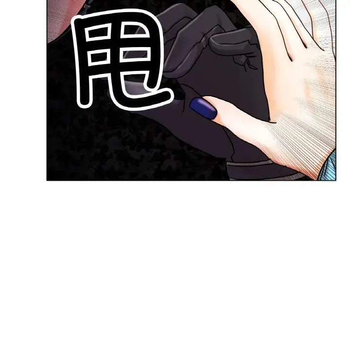 《冰上恋人》漫画 第17話