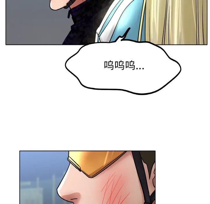 《冰上恋人》漫画 第17話