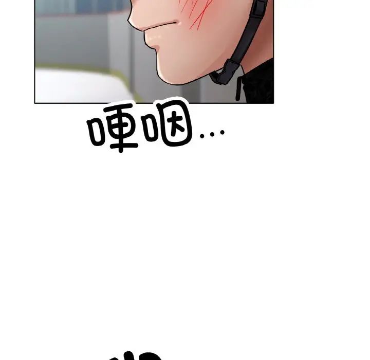 《冰上恋人》漫画 第17話