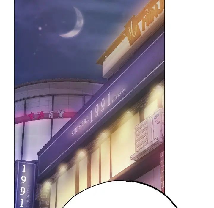 《冰上恋人》漫画 第17話