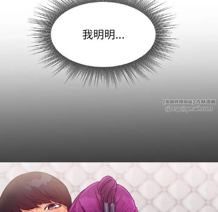 《冰上恋人》漫画 第17話