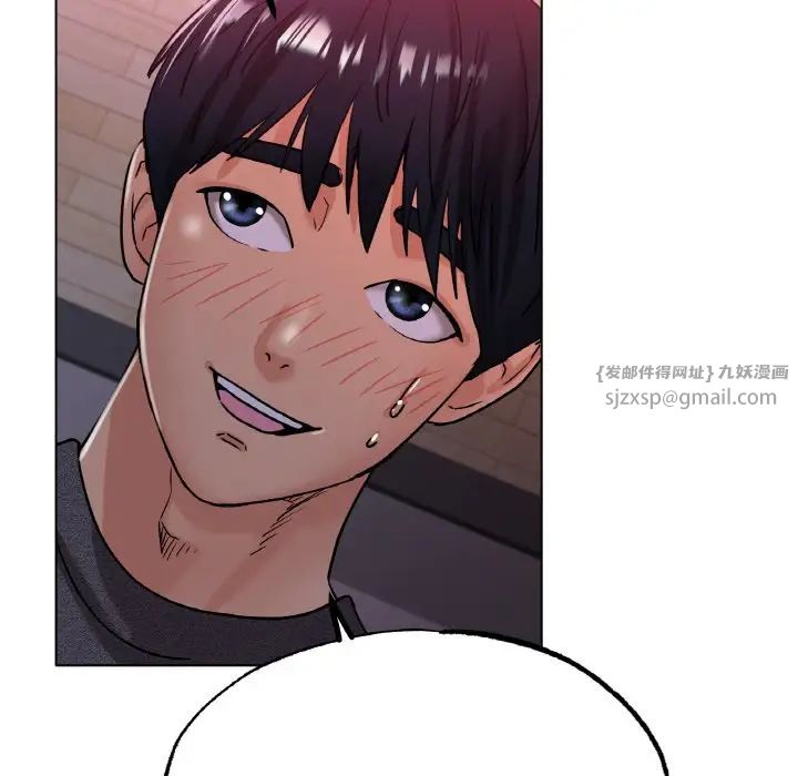《冰上恋人》漫画 第17話