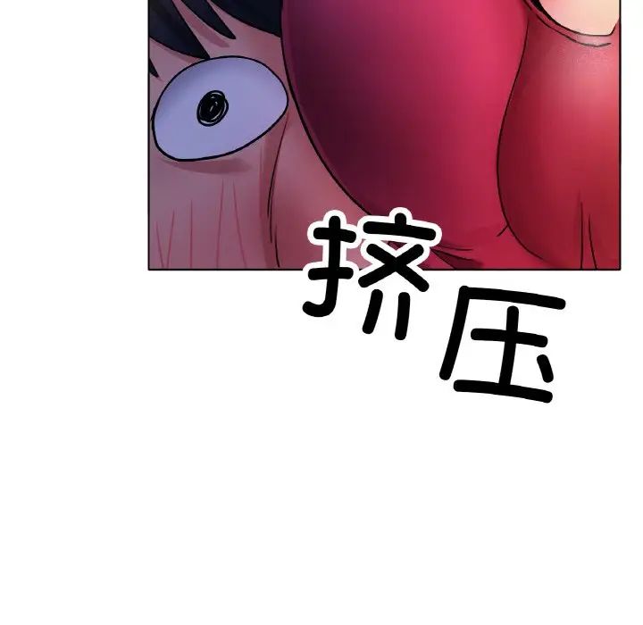 《冰上恋人》漫画 第17話
