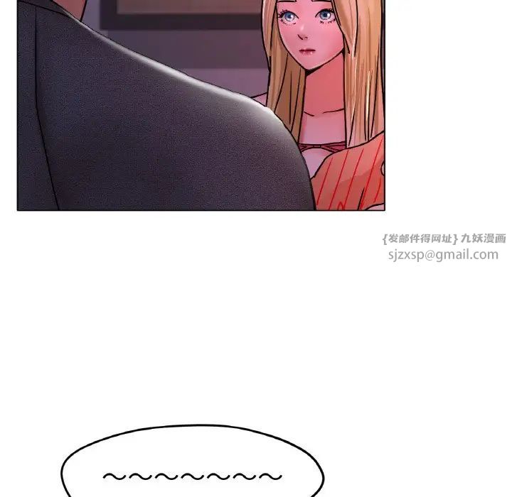 《冰上恋人》漫画 第17話