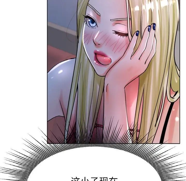 《冰上恋人》漫画 第17話