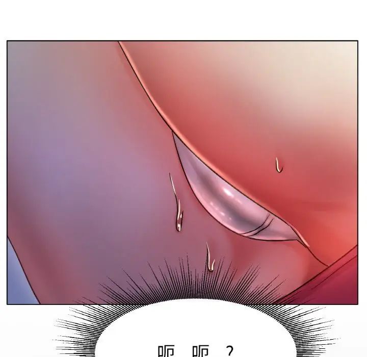 《冰上恋人》漫画 第17話
