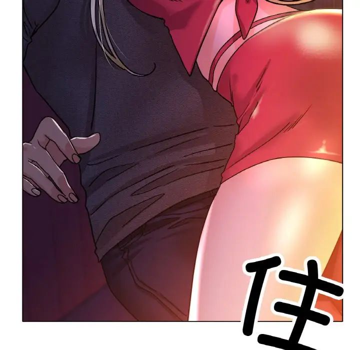 《冰上恋人》漫画 第17話