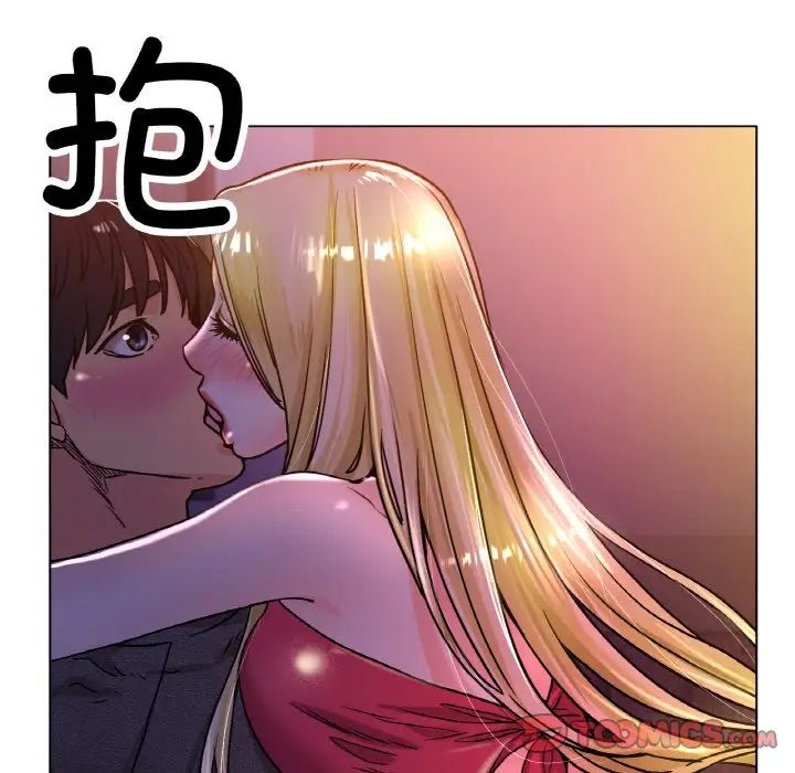 《冰上恋人》漫画 第17話