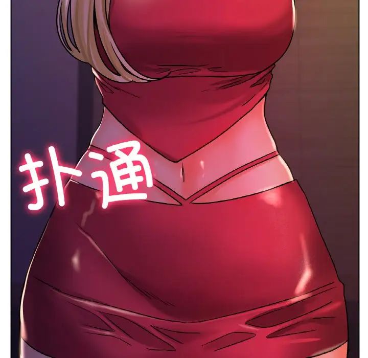 《冰上恋人》漫画 第17話