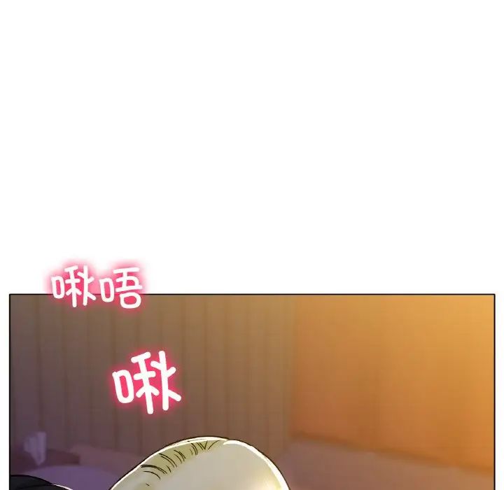 《冰上恋人》漫画 第17話