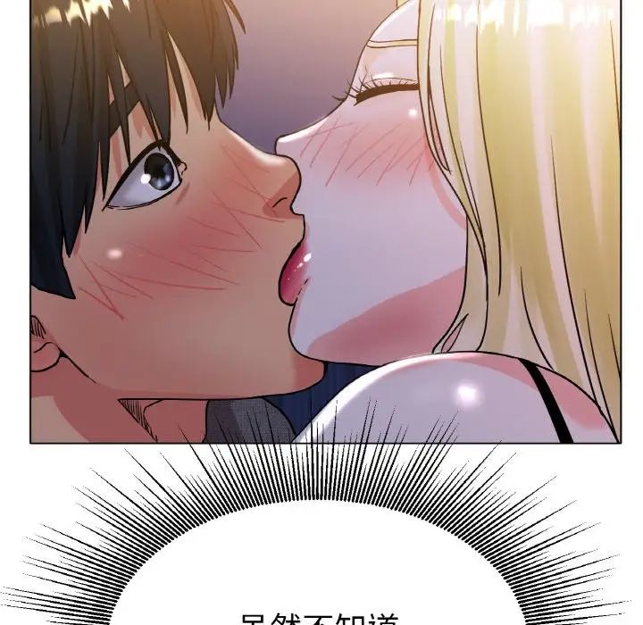 《冰上恋人》漫画 第17話