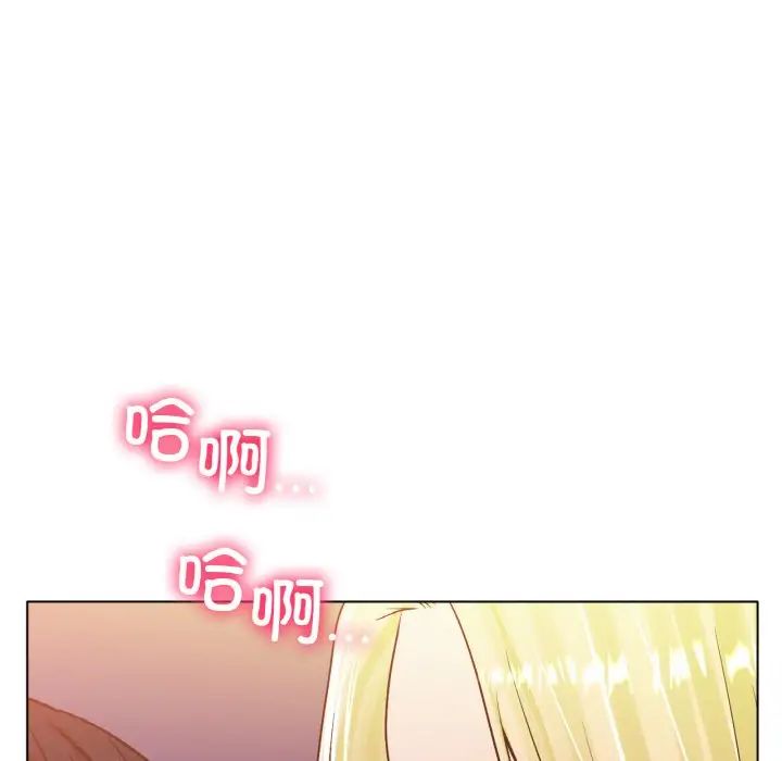 《冰上恋人》漫画 第17話