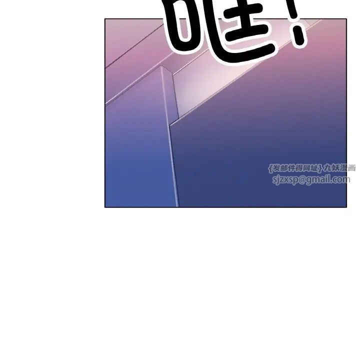 《冰上恋人》漫画 第17話