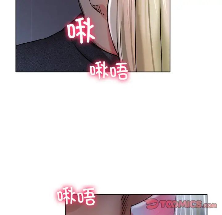 《冰上恋人》漫画 第17話