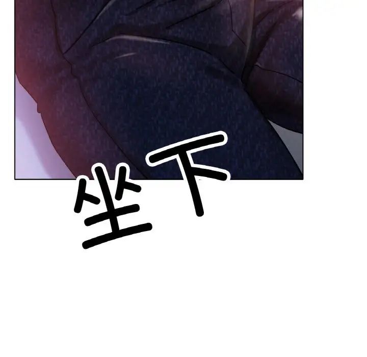 《冰上恋人》漫画 第17話