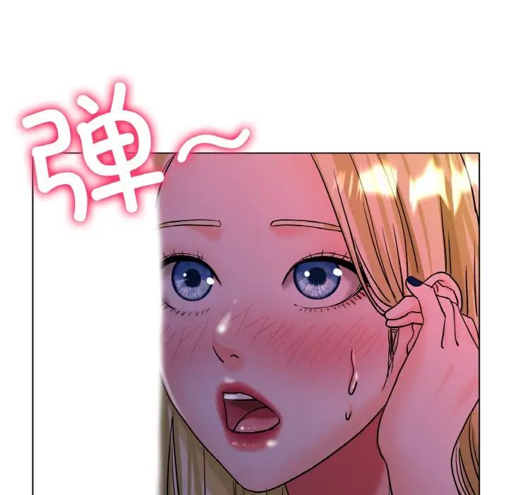 《冰上恋人》漫画 第17話