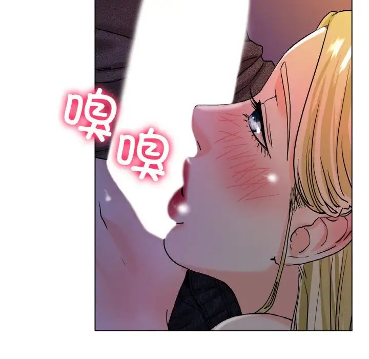 《冰上恋人》漫画 第17話