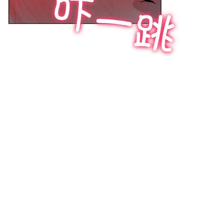 《冰上恋人》漫画 第17話