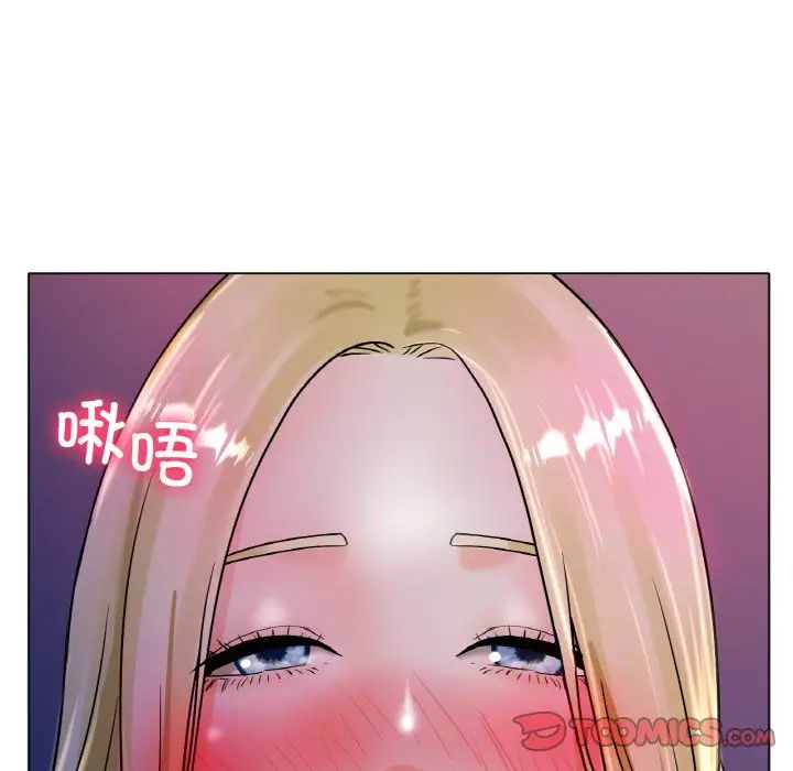 《冰上恋人》漫画 第17話