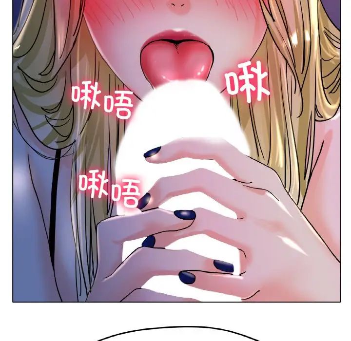 《冰上恋人》漫画 第17話