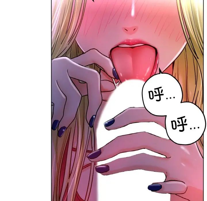 《冰上恋人》漫画 第18話