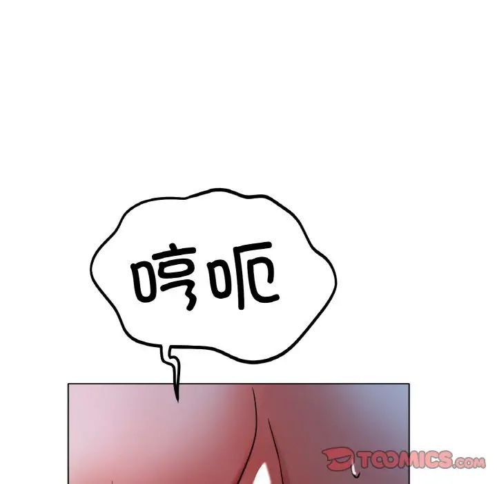 《冰上恋人》漫画 第18話