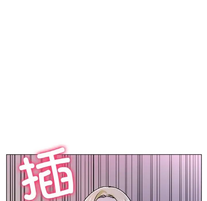 《冰上恋人》漫画 第18話