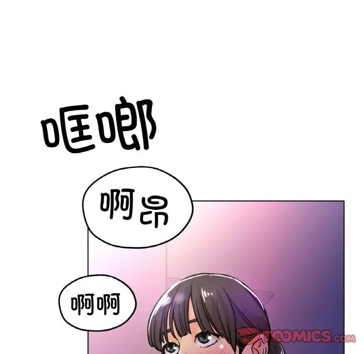 《冰上恋人》漫画 第18話