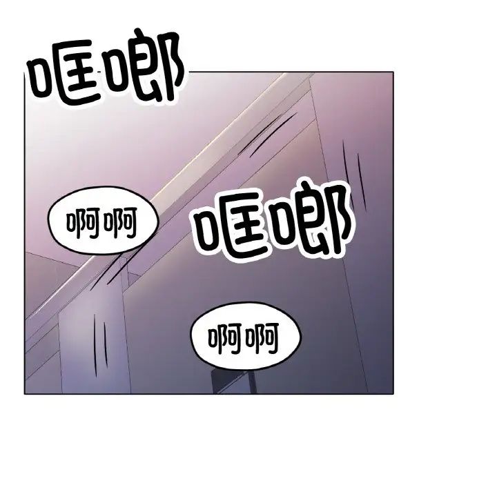 《冰上恋人》漫画 第18話