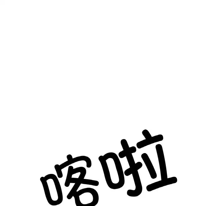 《冰上恋人》漫画 第18話