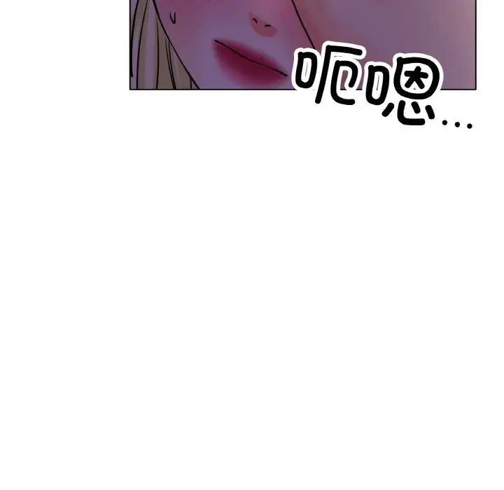 《冰上恋人》漫画 第18話
