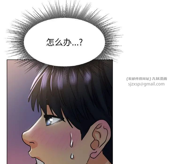 《冰上恋人》漫画 第18話