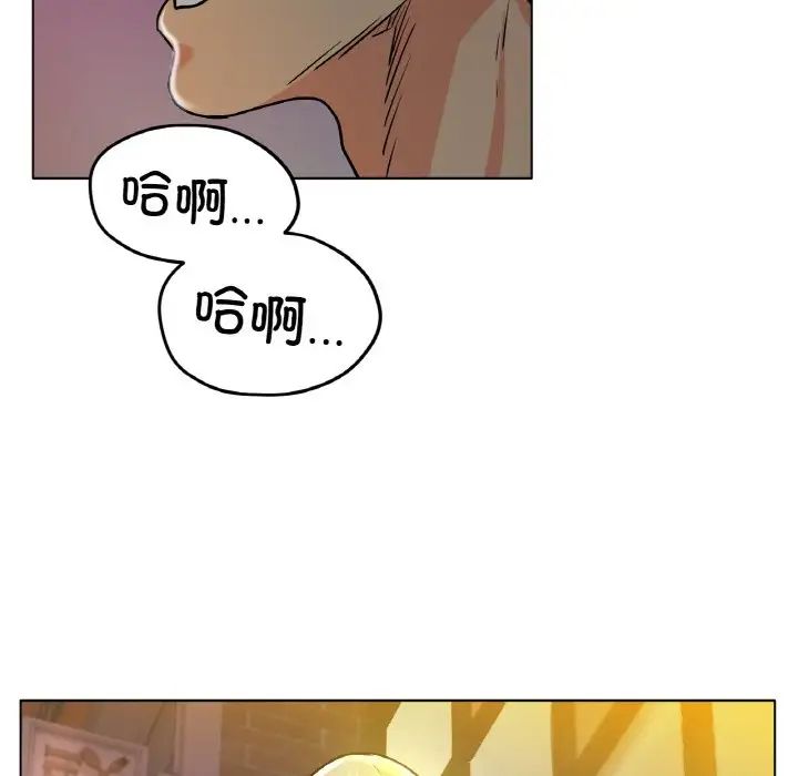 《冰上恋人》漫画 第18話