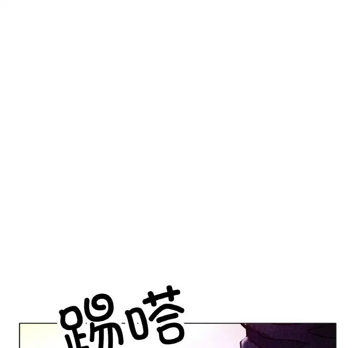 《冰上恋人》漫画 第18話