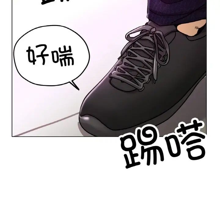 《冰上恋人》漫画 第18話