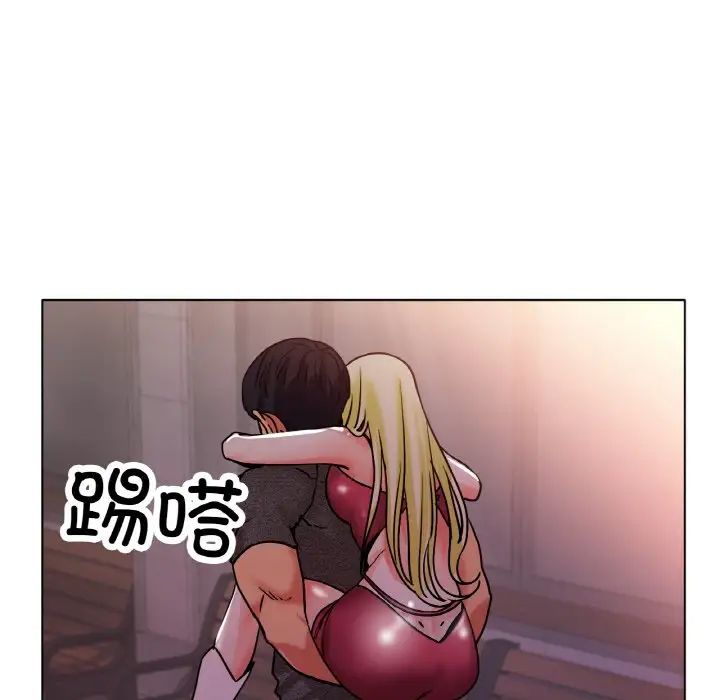 《冰上恋人》漫画 第18話
