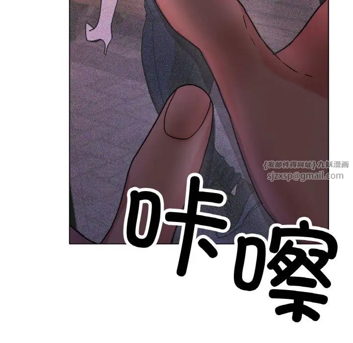 《冰上恋人》漫画 第18話
